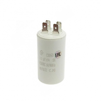Конденсатор пусковой CBB60 12uF 450V клеммы