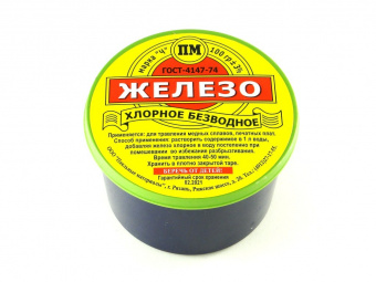 Хлорное железо 100гр банка (СКП21)