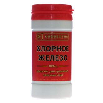 Хлорное железо 100гр CONNECTOR