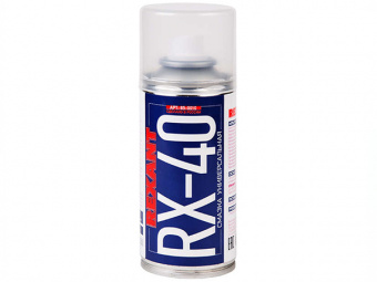 RX-40 cмазка универсальная (аналог WD-40) 150 мл REXANT (СКП20)