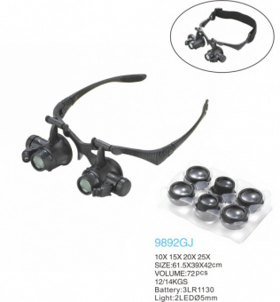 mg9892gj_lupa_ochki_binokulyarnye_10x15x_20x_25x