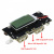 Power-bank-module-5 Power-bank-module-5