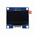 Дисплей OLED 1.3" 128*64 4конт синие символы IIC/I2C (И15) (КР1-Б17)