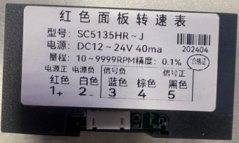 UKaax_3wO_4 (1)